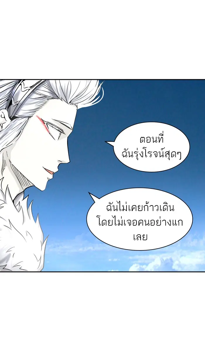 Tower of God ตอนที่ 399 หน้า 65
