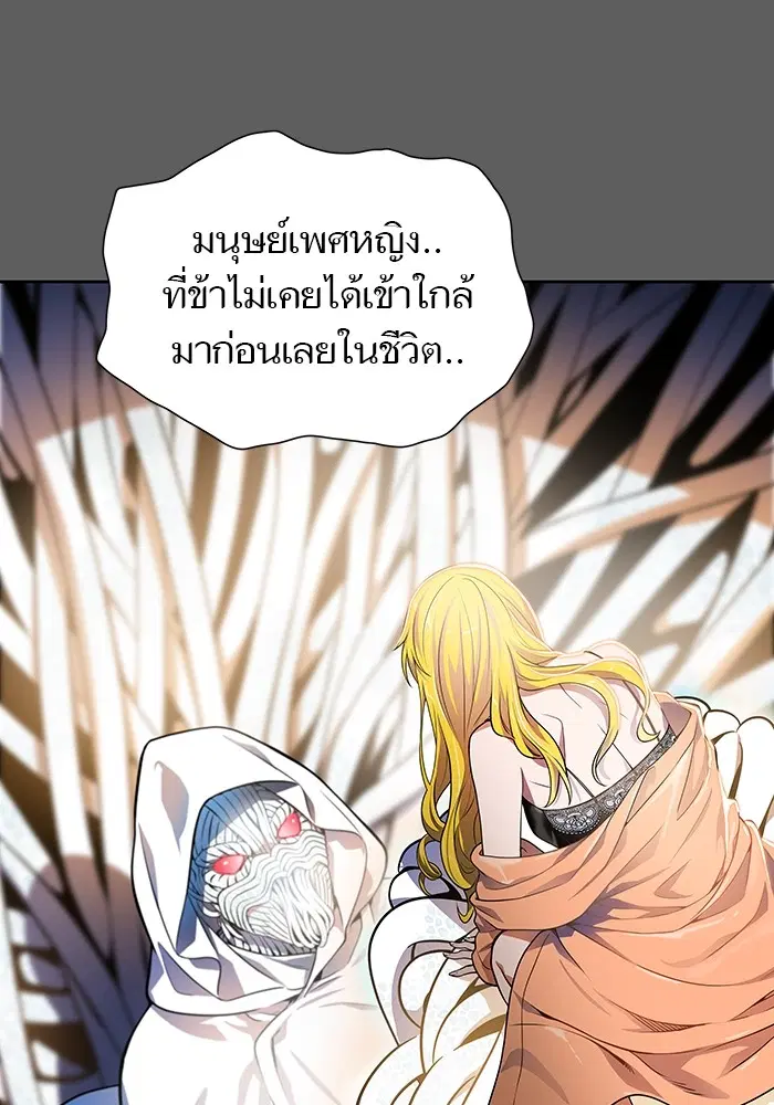 Tower of God ตอนที่ 568 หน้า 40