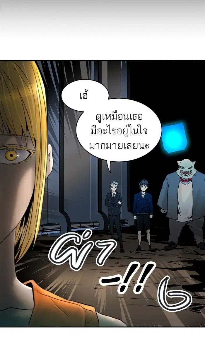 Tower of God ตอนที่ 293 หน้า 85