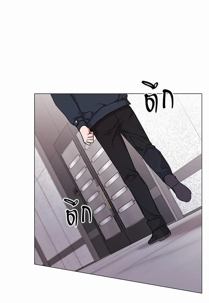 Red Candy – ปฏิบัติการชิงหัวใจ ตอนที่ 66 หน้า 20