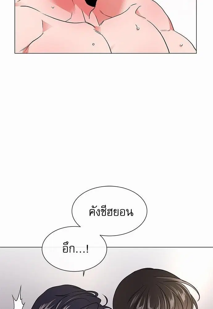 Red Candy – ปฏิบัติการชิงหัวใจ ตอนที่ 59 หน้า 44
