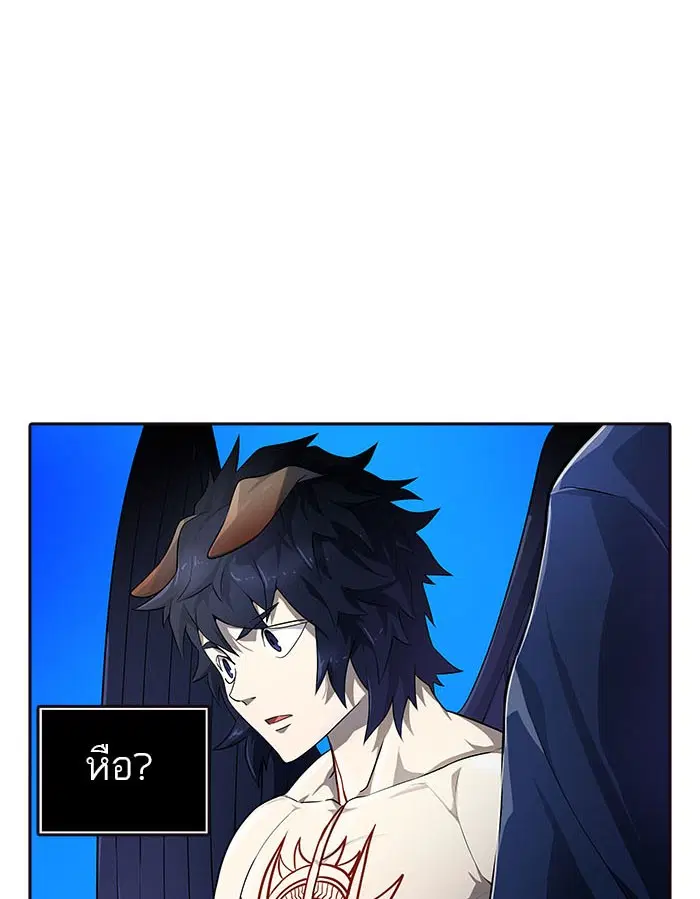 Tower of God ตอนที่ 550 หน้า 62