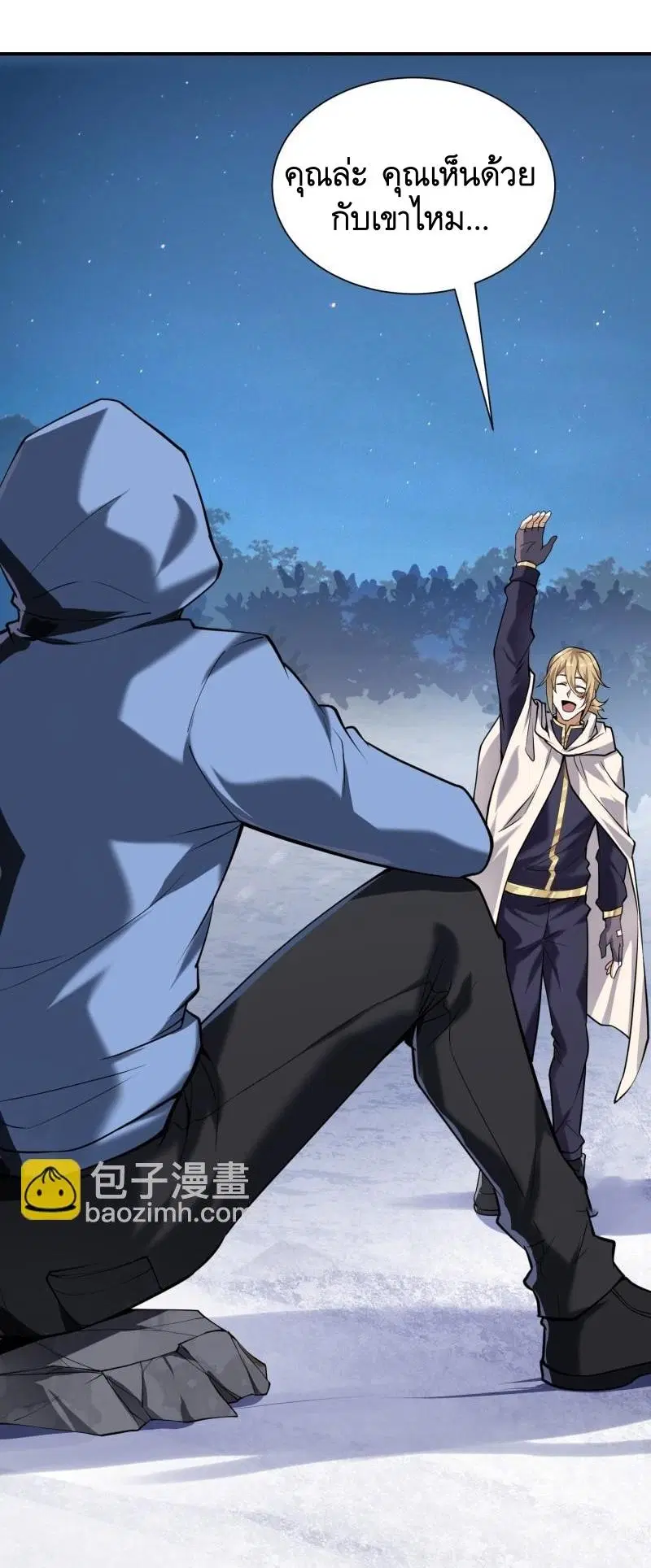The First Order ตอนที่ 381 หน้า 36