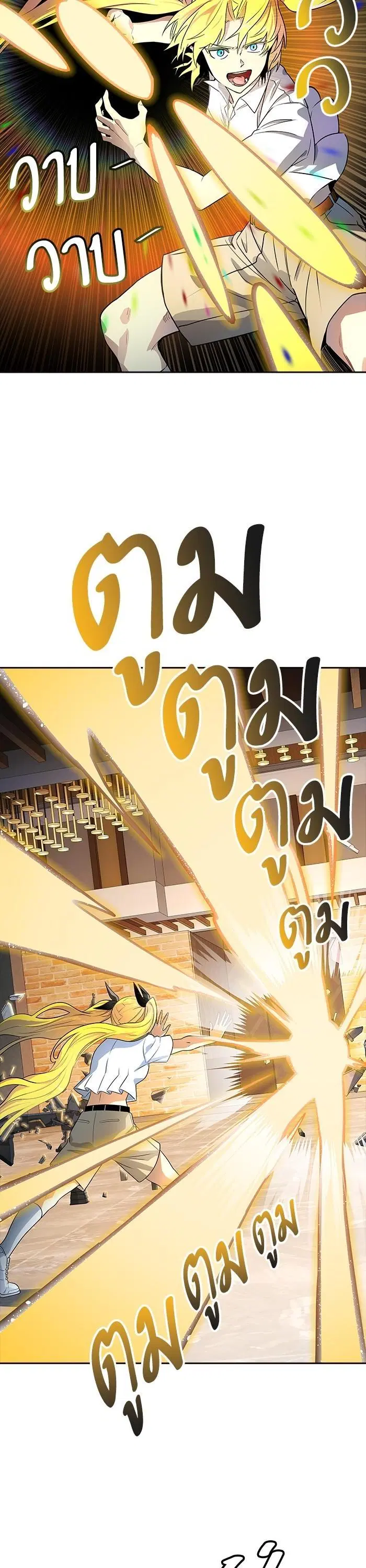 Tower of God ตอนที่ 558 หน้า 25