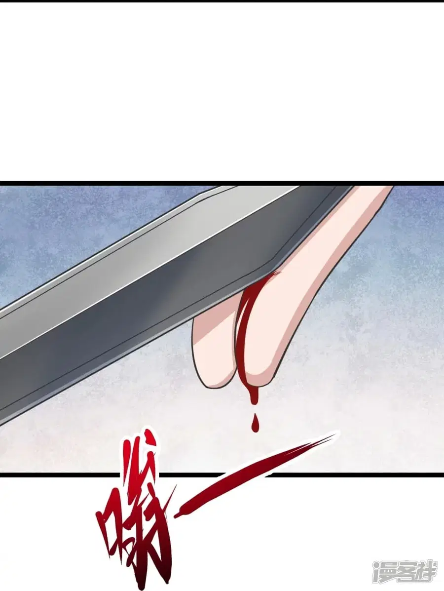 Banished Disciple’s Counterattack ราชาอมตะผู้ถูกขับไล่ ตอนที่ 245 หน้า 62