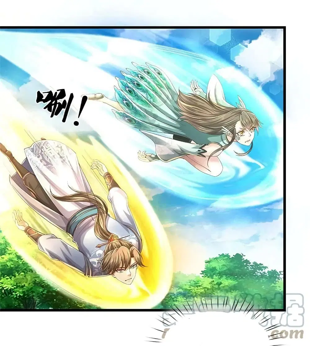 Sky Sword God ตอนที่ 601.1 หน้า 16