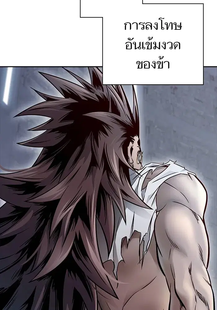 Tower of God ตอนที่ 625 หน้า 266