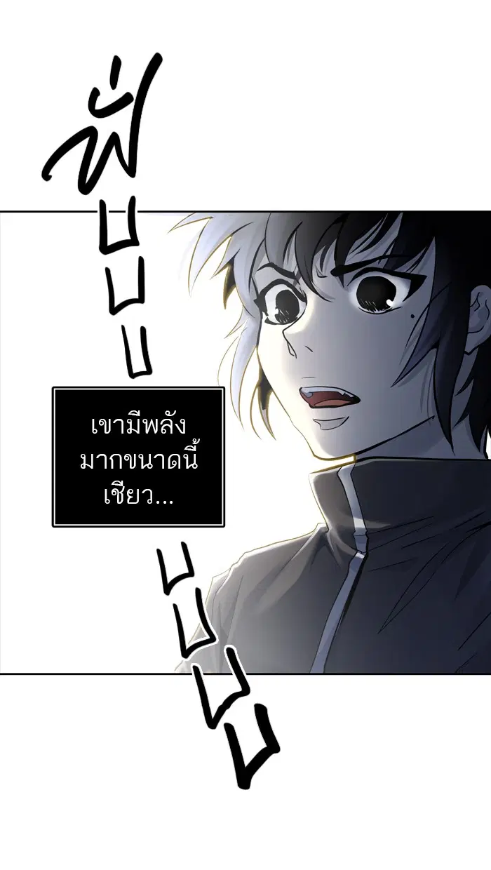 Tower of God ตอนที่ 456 หน้า 40