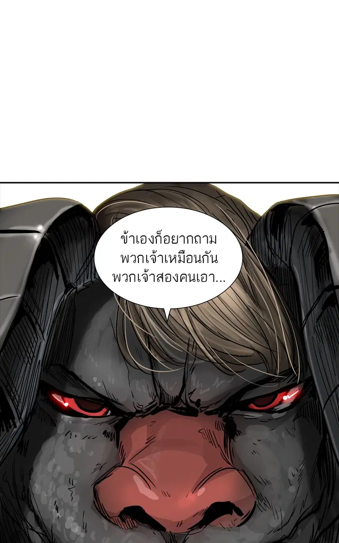 Tower of God ตอนที่ 360 หน้า 49