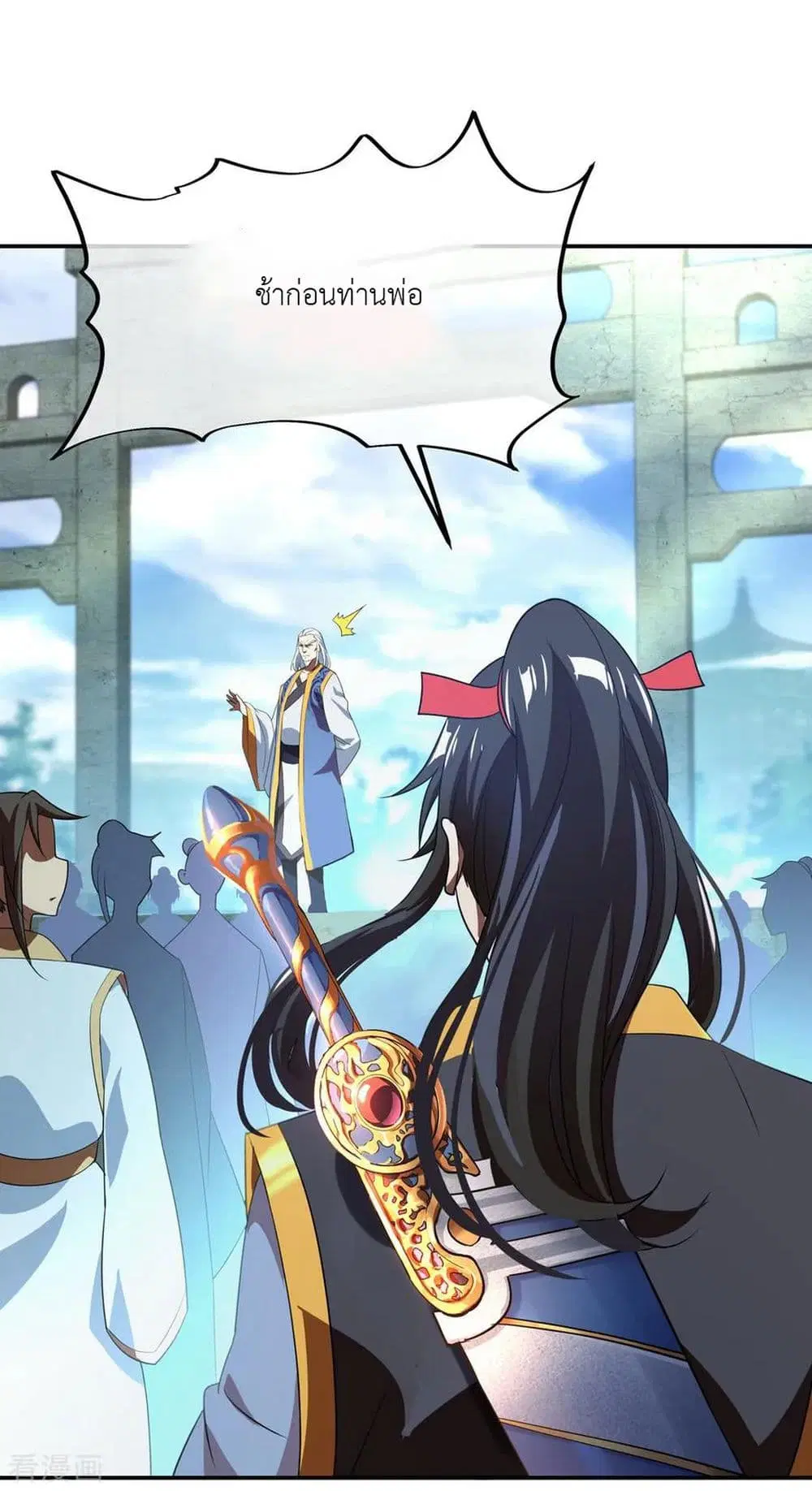 Peerless Battle Spirit ตอนที่ 30 หน้า 16