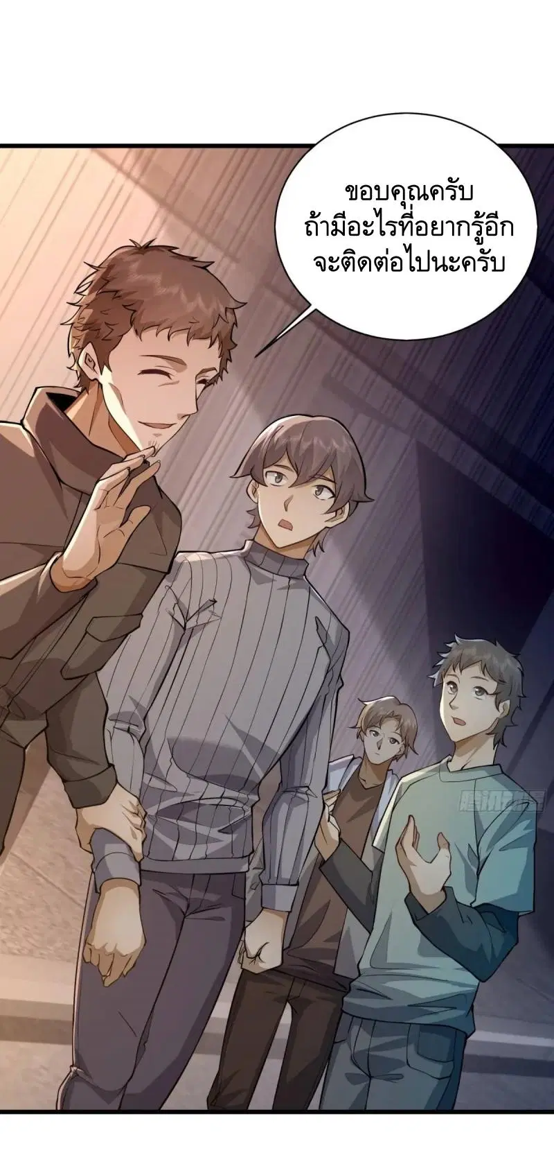 The First Order ตอนที่ 338 หน้า 9
