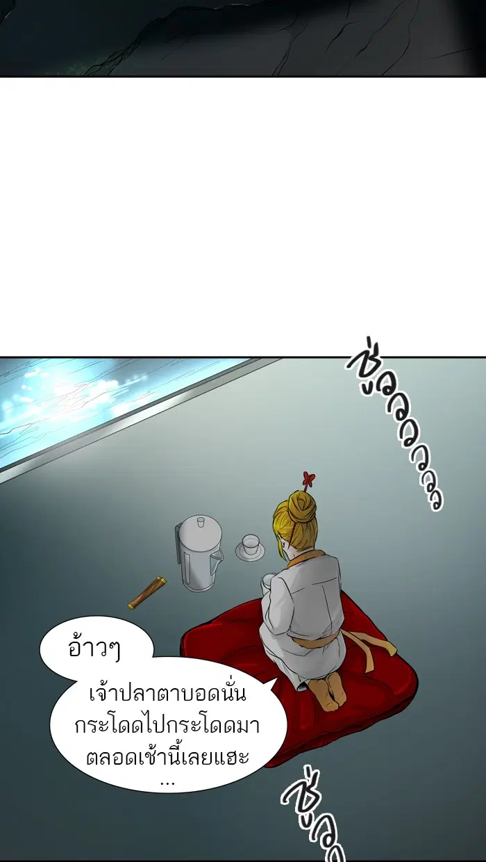 Tower of God ตอนที่ 392 หน้า 111