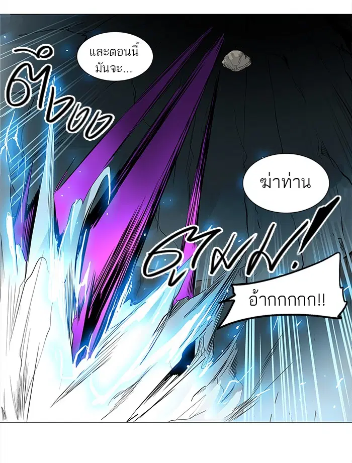 Tower of God ตอนที่ 181 หน้า 31