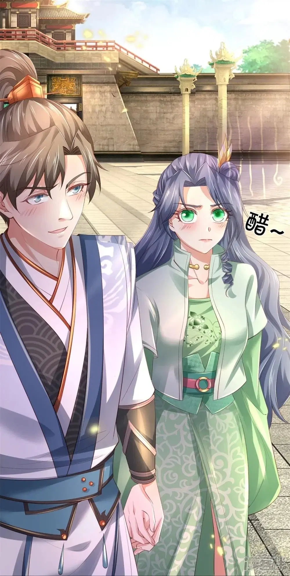 Sky Sword God ตอนที่ 431 หน้า 16