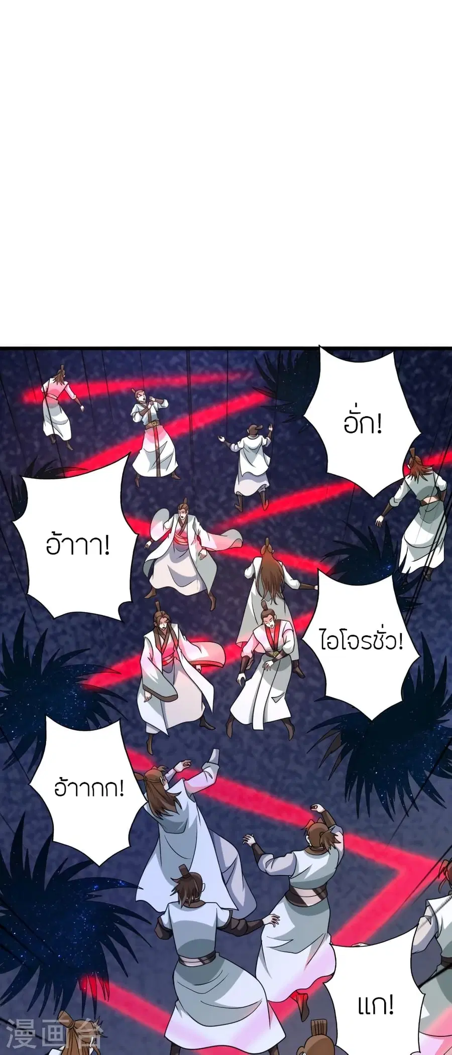 Banished Disciple’s Counterattack ราชาอมตะผู้ถูกขับไล่ ตอนที่ 363 หน้า 18