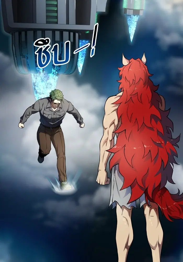 Tower of God ตอนที่ 579 หน้า 123