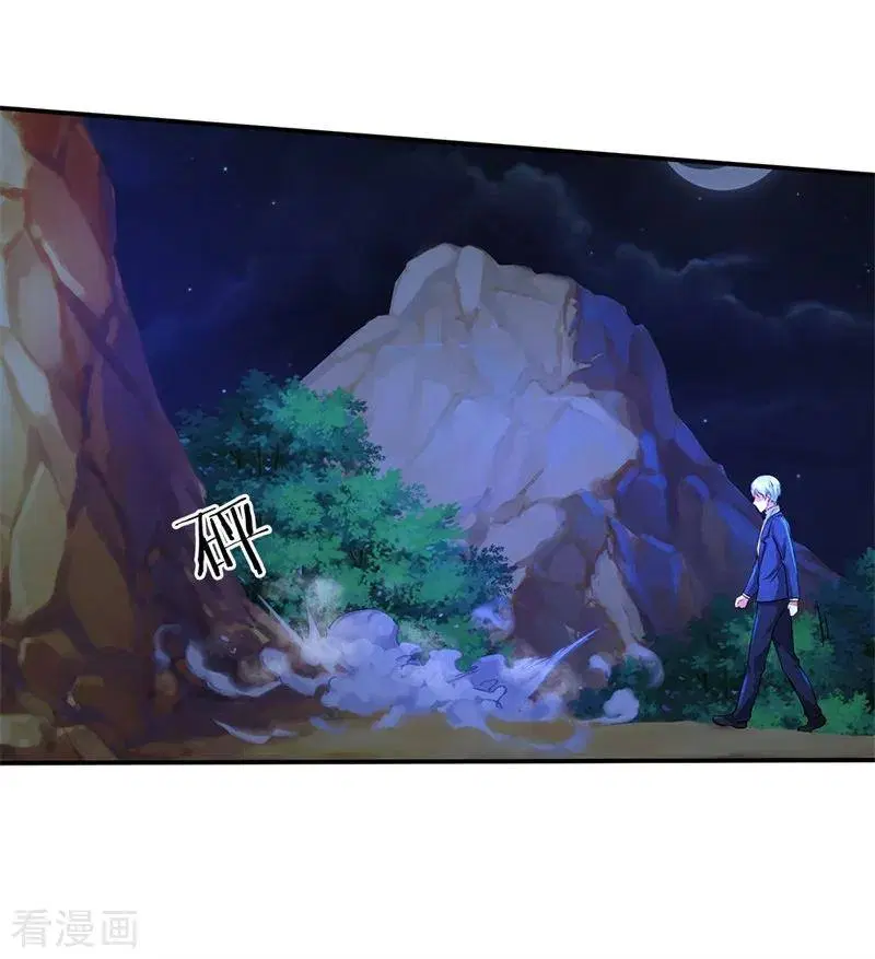 I’m the Great Immortal ตอนที่ 175 หน้า 23