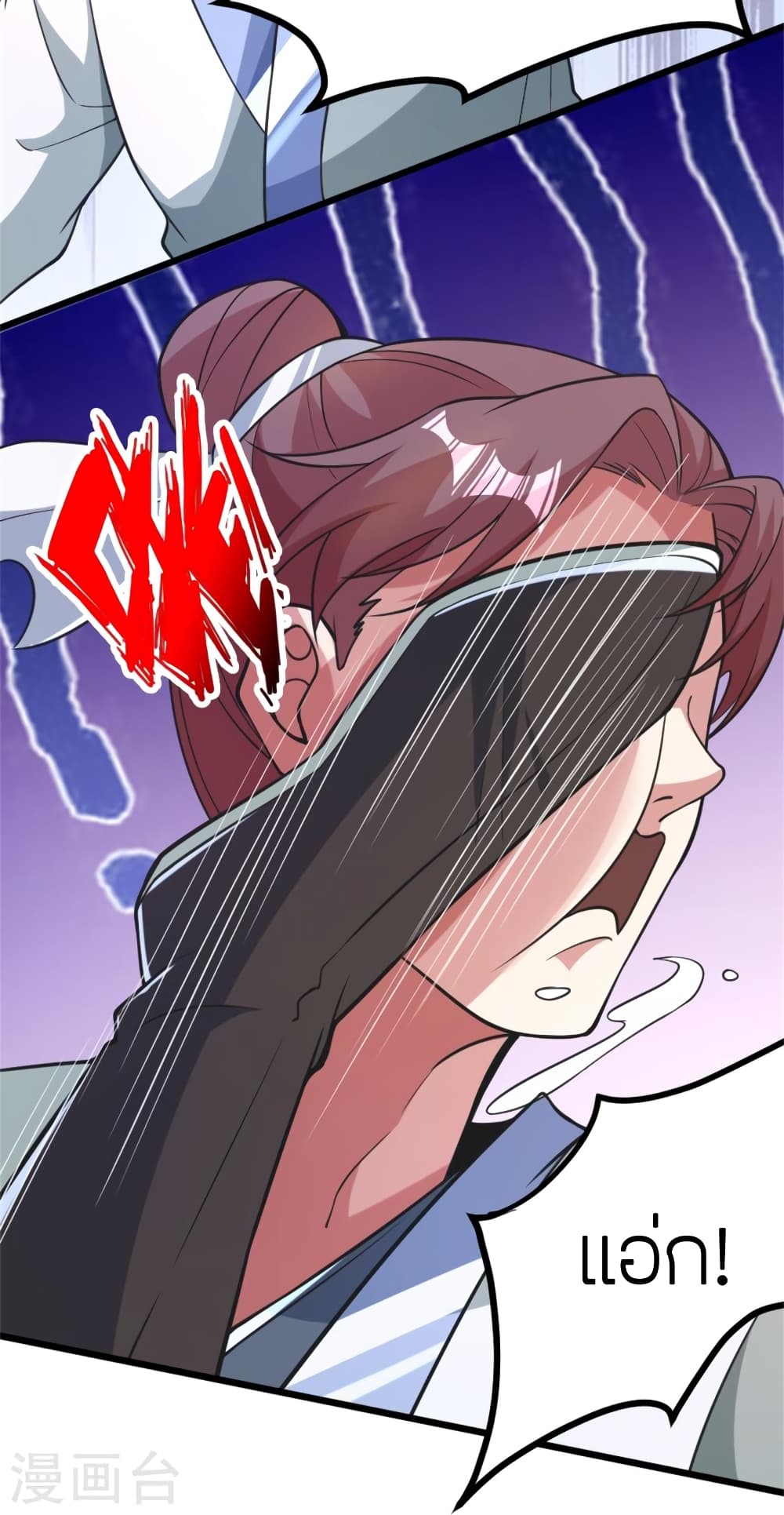 Banished Disciple’s Counterattack ราชาอมตะผู้ถูกขับไล่ ตอนที่ 414 หน้า 52