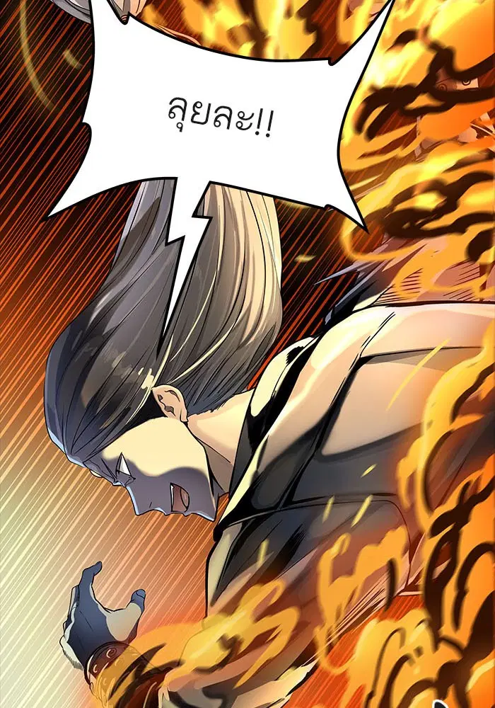 Tower of God ตอนที่ 518 หน้า 18