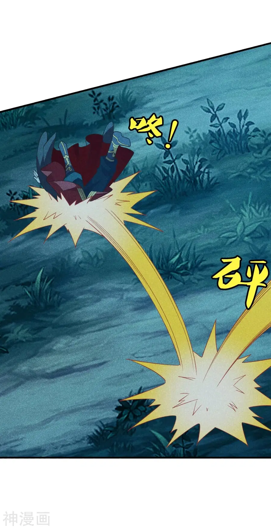 Banished Disciple’s Counterattack ราชาอมตะผู้ถูกขับไล่ ตอนที่ 169 หน้า 33