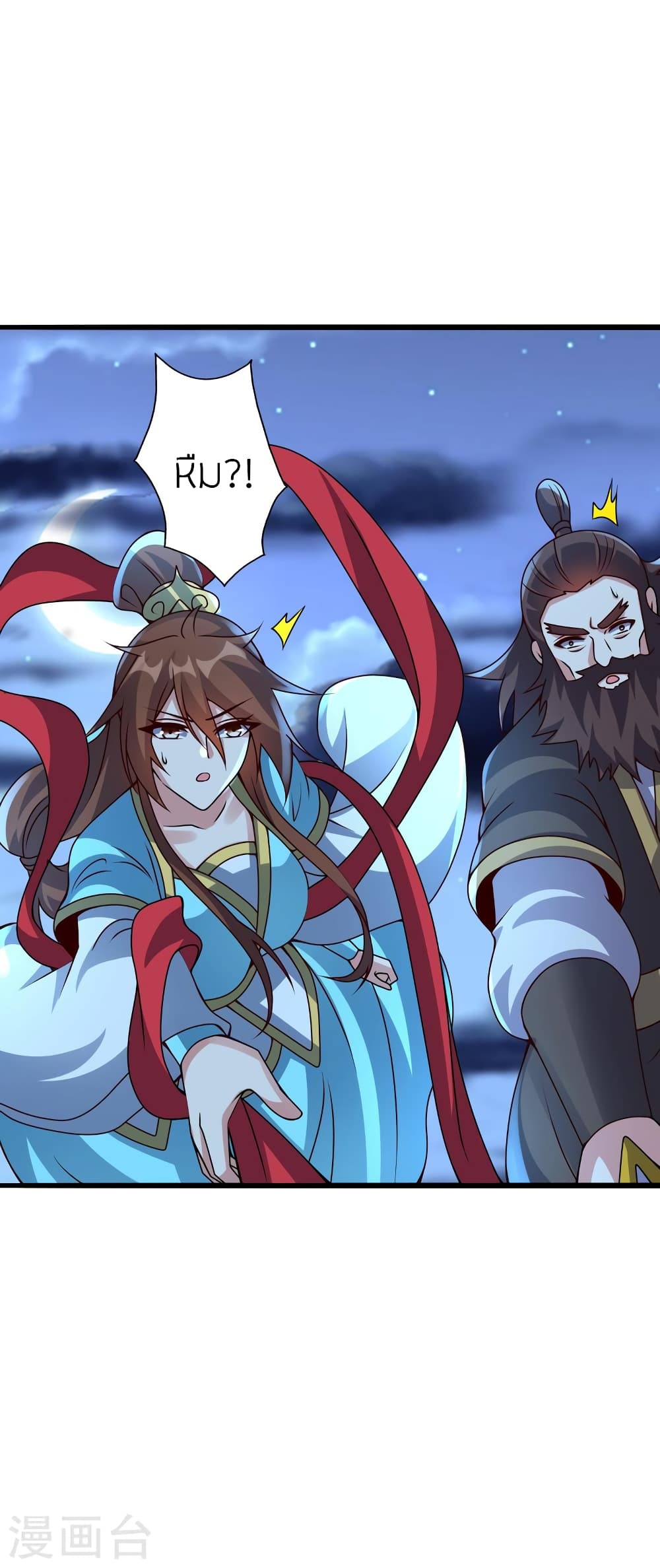 Banished Disciple’s Counterattack ราชาอมตะผู้ถูกขับไล่ ตอนที่ 429 หน้า 63