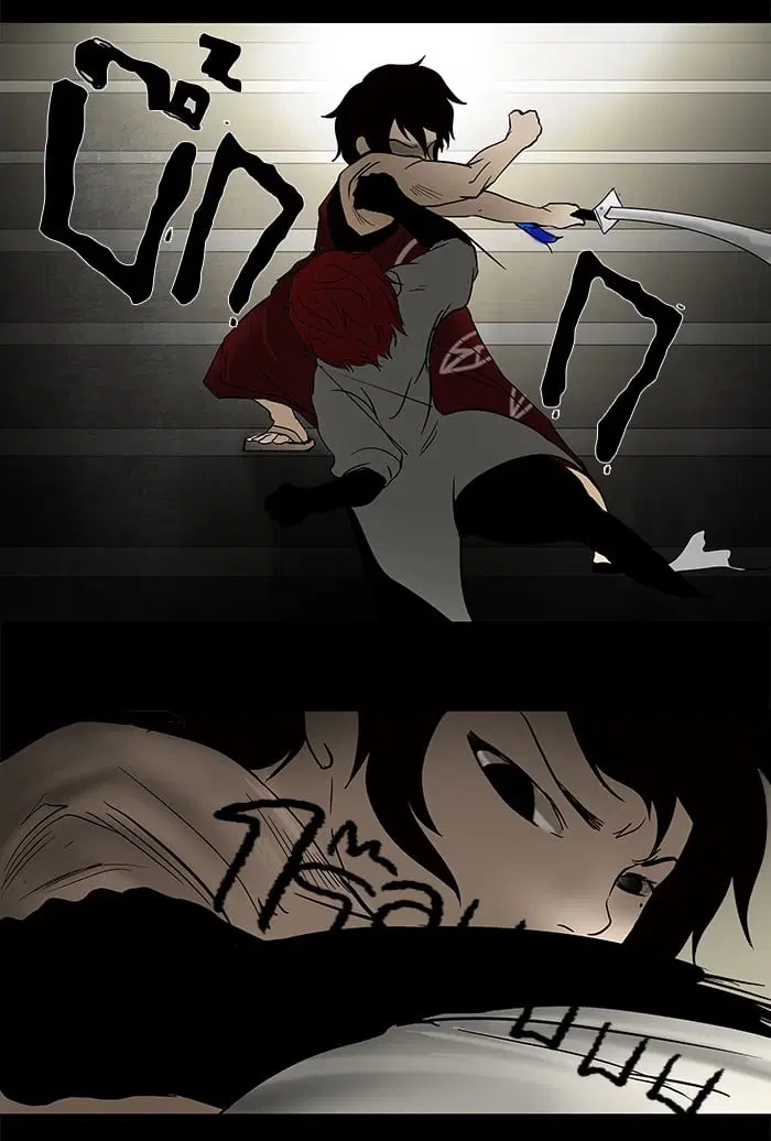 Tower of God ตอนที่ 45 หน้า 12