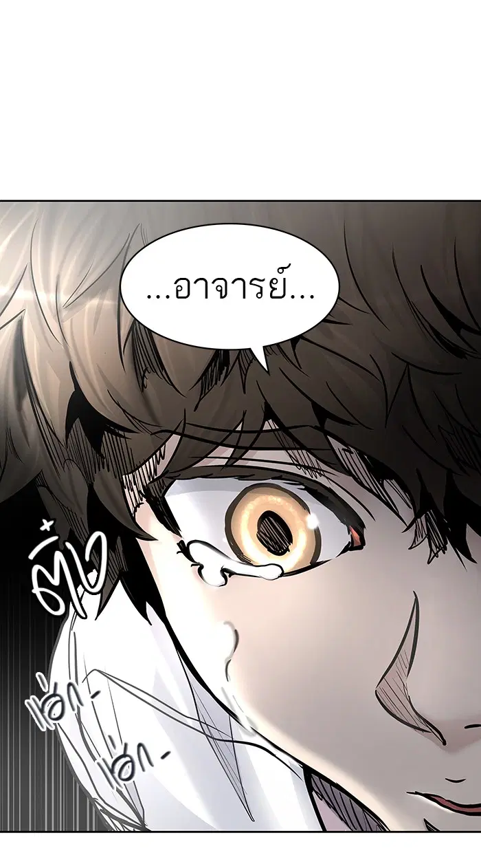 Tower of God ตอนที่ 416 หน้า 67