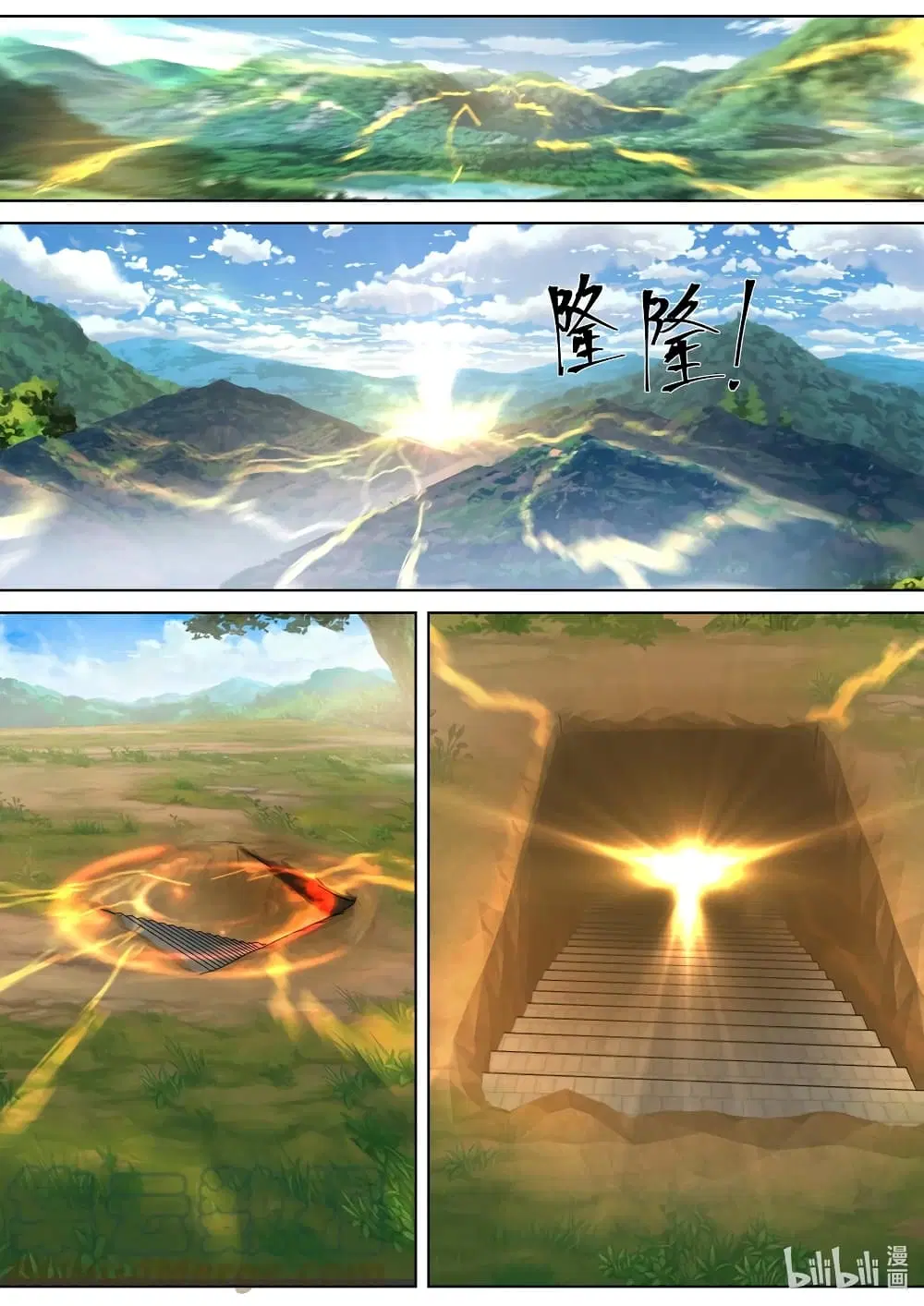 Martial God Asura ตอนที่ 433 หน้า 4
