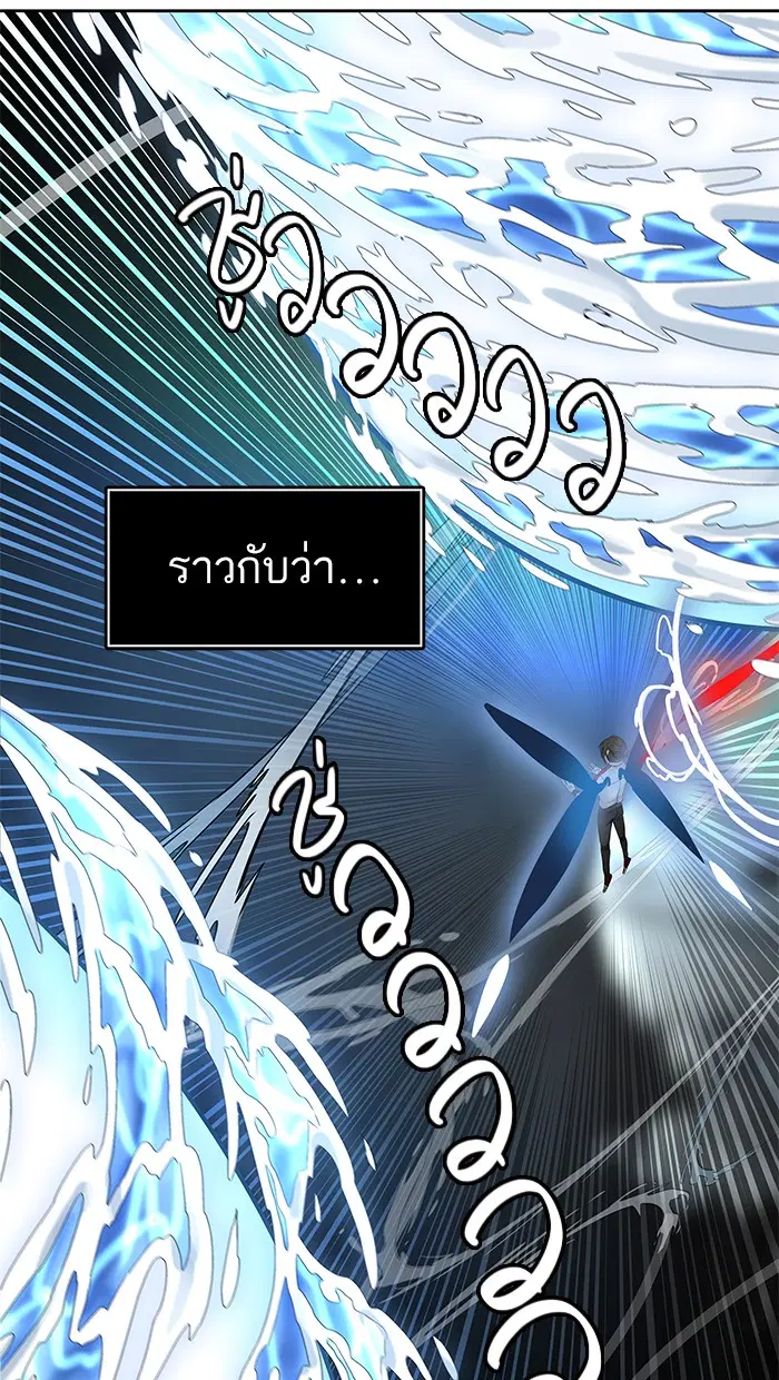 Tower of God ตอนที่ 477 หน้า 30