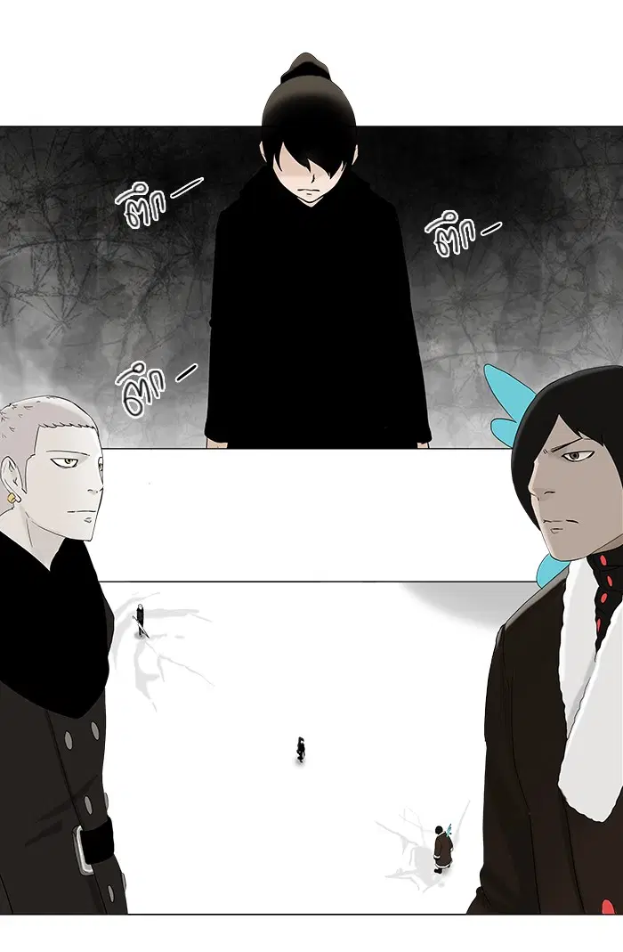 Tower of God ตอนที่ 84 หน้า 6