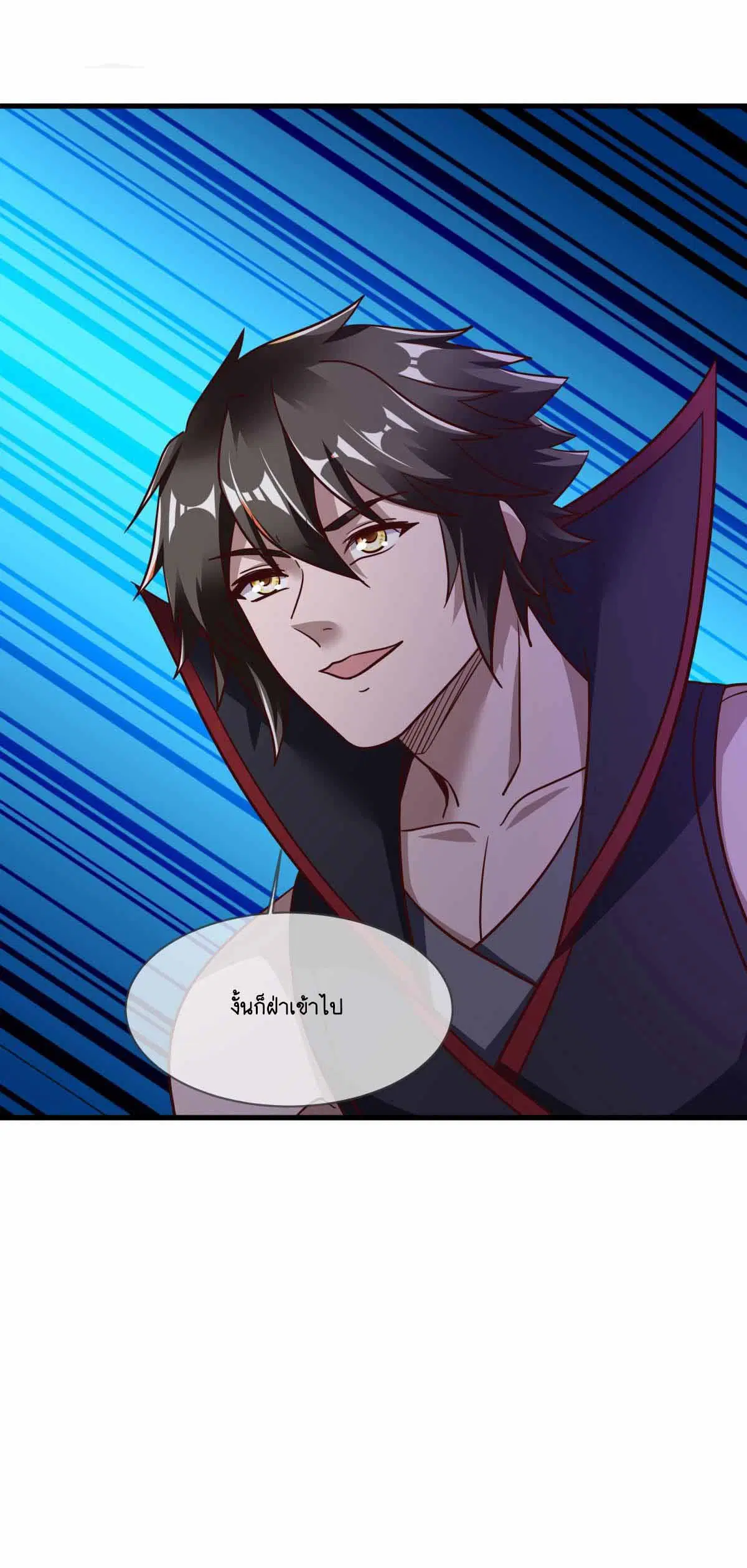 Peerless Battle Spirit ตอนที่ 681 หน้า 17