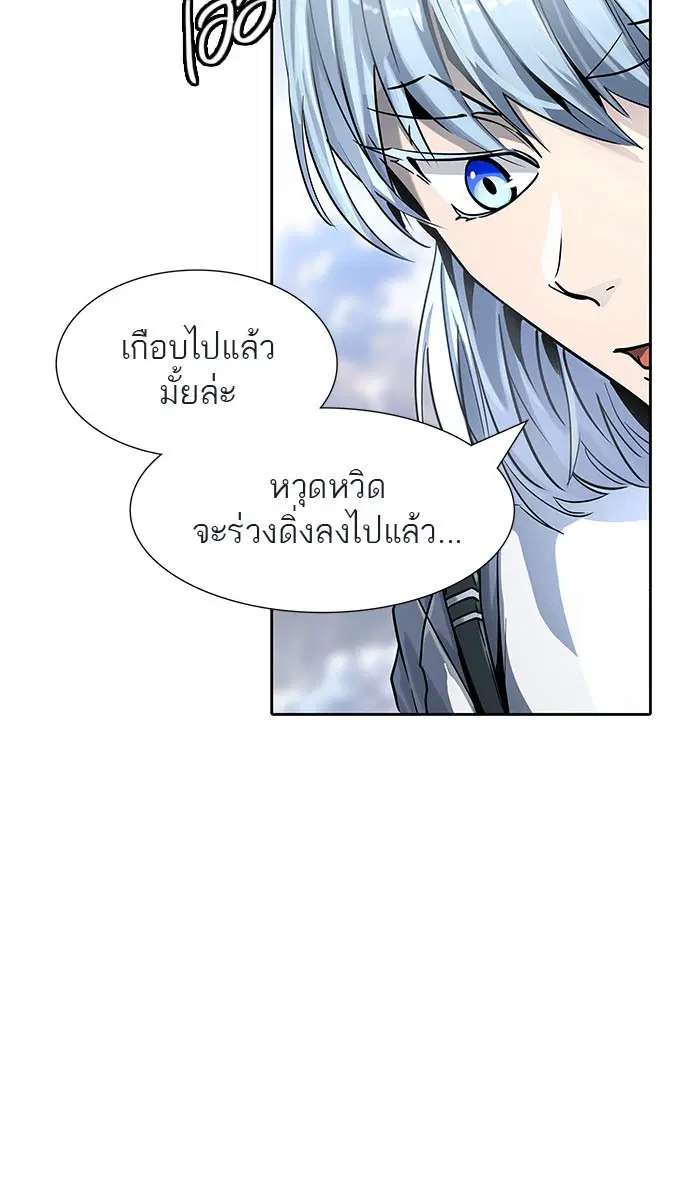 Tower of God ตอนที่ 513 หน้า 25
