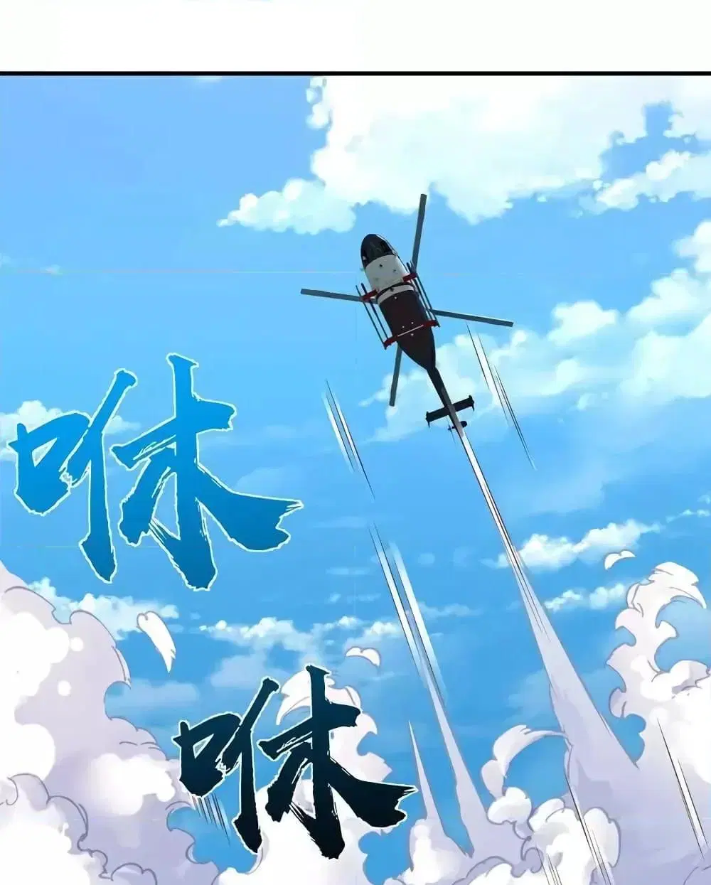 I’m the Great Immortal ตอนที่ 624 หน้า 20