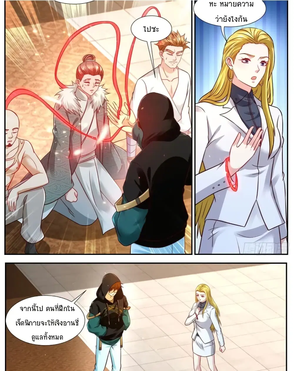 Rebirth Of The Urban Immortal Cultivator ตอนที่ 925 หน้า 5