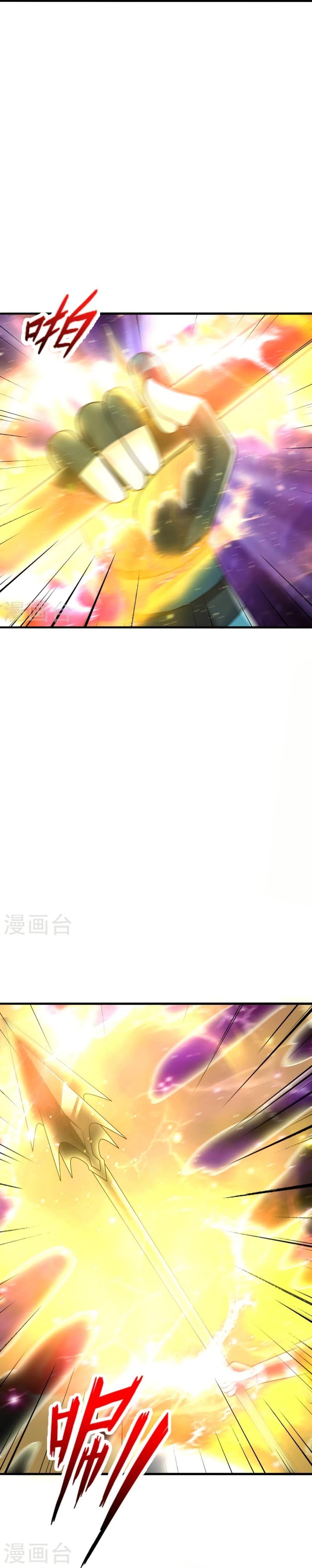 Banished Disciple’s Counterattack ราชาอมตะผู้ถูกขับไล่ ตอนที่ 411 หน้า 23