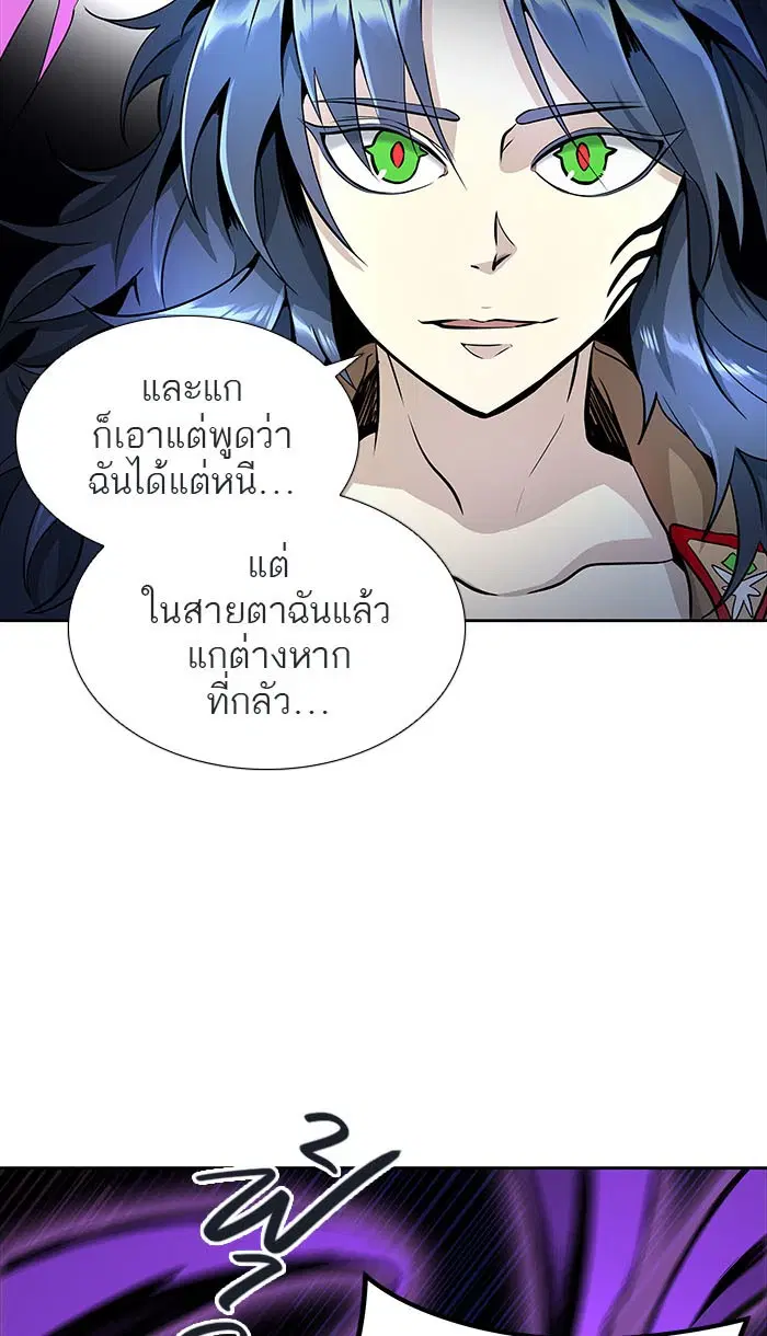 Tower of God ตอนที่ 492 หน้า 136