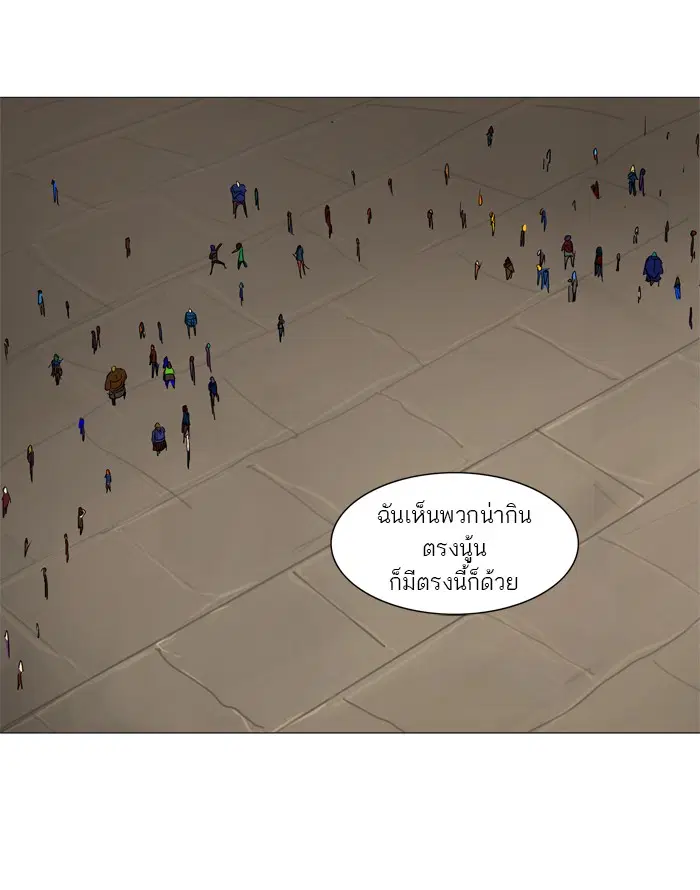 Tower of God ตอนที่ 241 หน้า 36