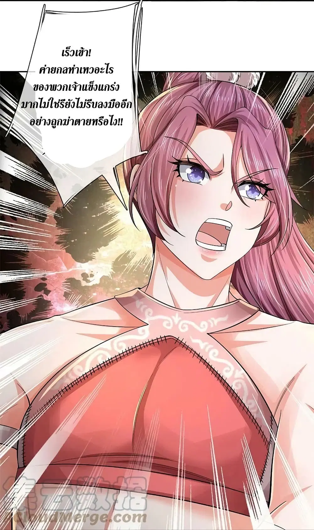 Sky Sword God ตอนที่ 573 หน้า 24