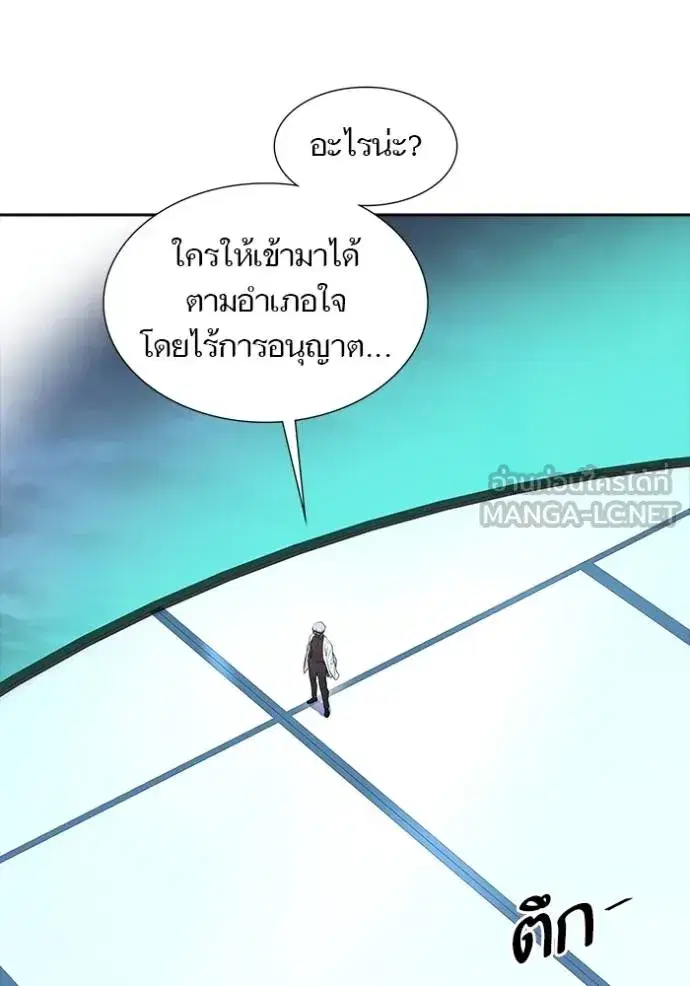 Tower of God ตอนที่ 640 หน้า 36