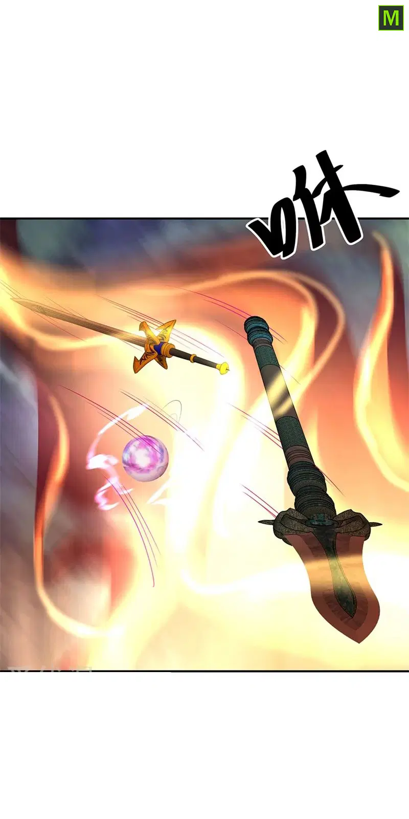 Peerless Battle Spirit ตอนที่ 189 หน้า 28
