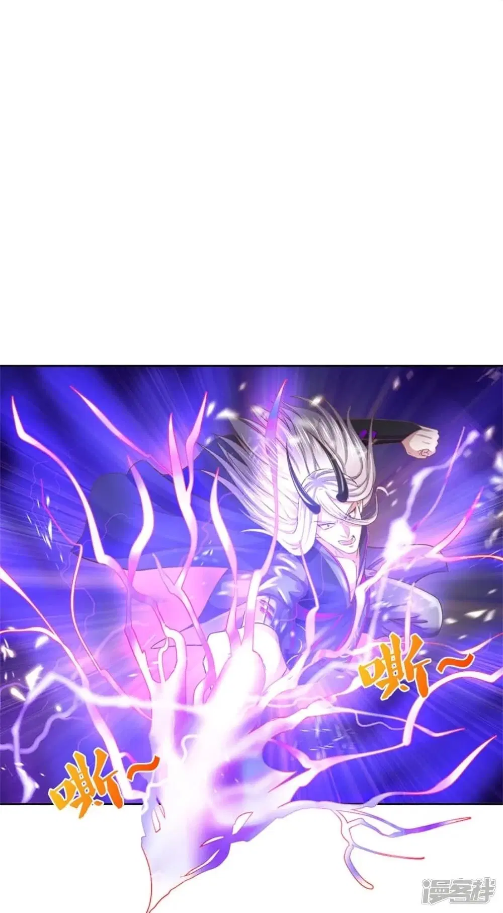 Sky Sword God ตอนที่ 451 หน้า 24