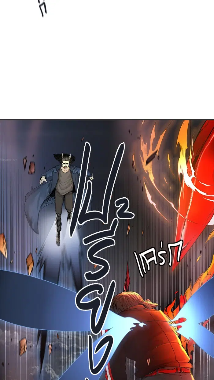 Tower of God ตอนที่ 449 หน้า 8