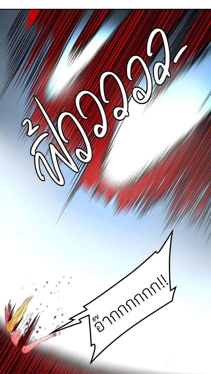 Tower of God ตอนที่ 399 หน้า 58