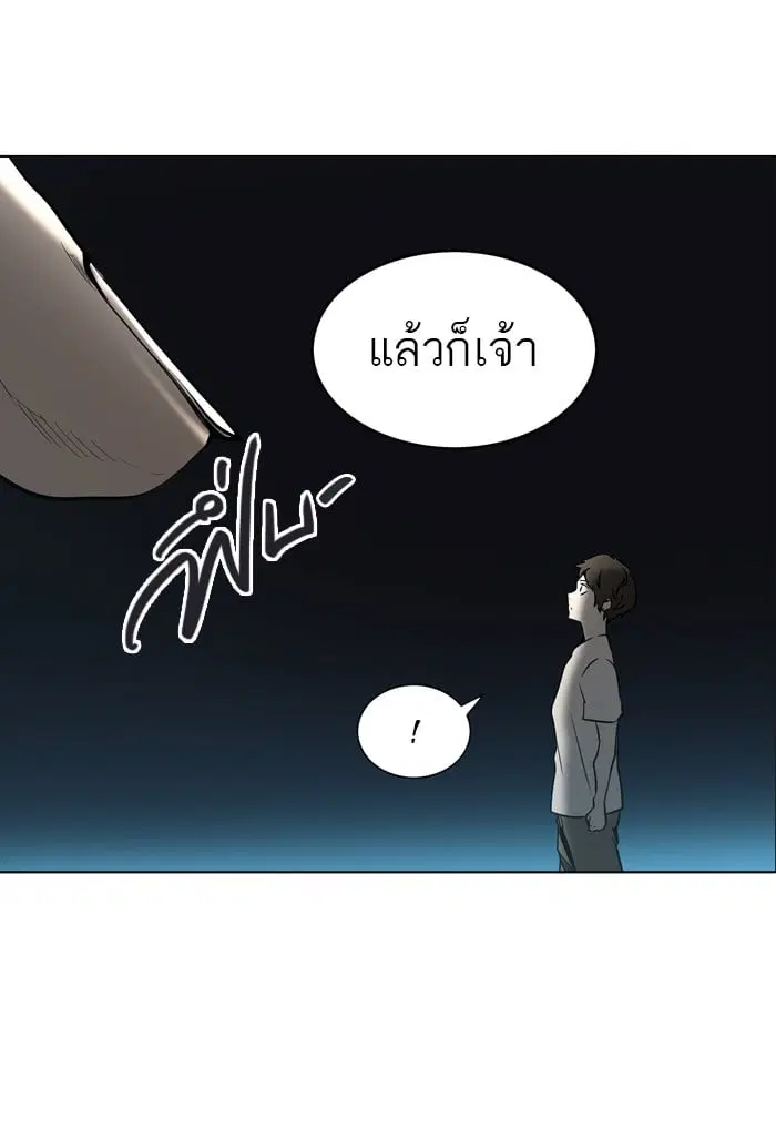 Tower of God ตอนที่ 280 หน้า 24