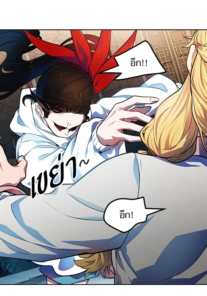 Tower of God ตอนที่ 565 หน้า 62