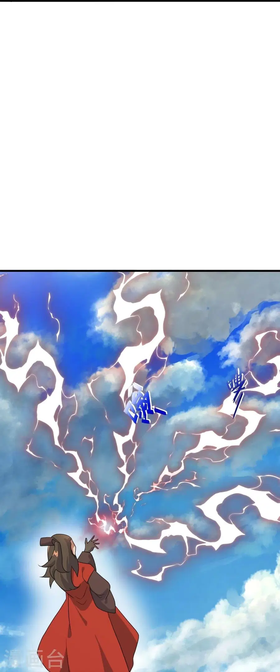Banished Disciple’s Counterattack ราชาอมตะผู้ถูกขับไล่ ตอนที่ 298 หน้า 61