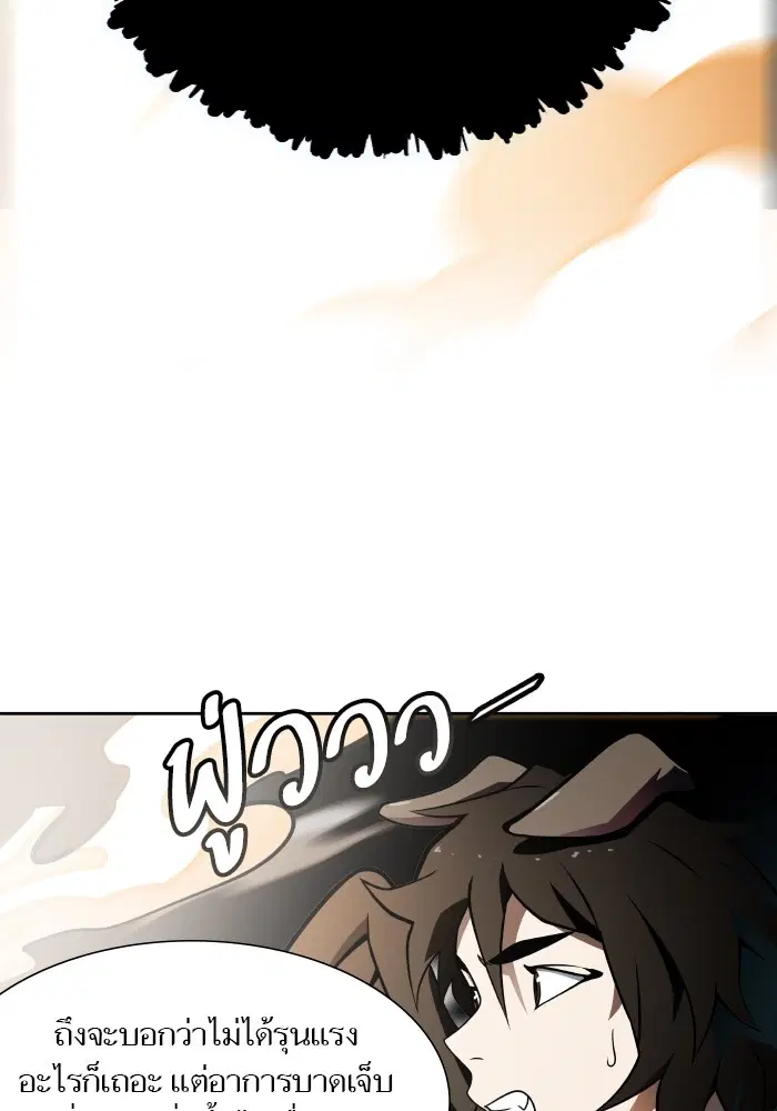 Tower of God ตอนที่ 579 หน้า 181