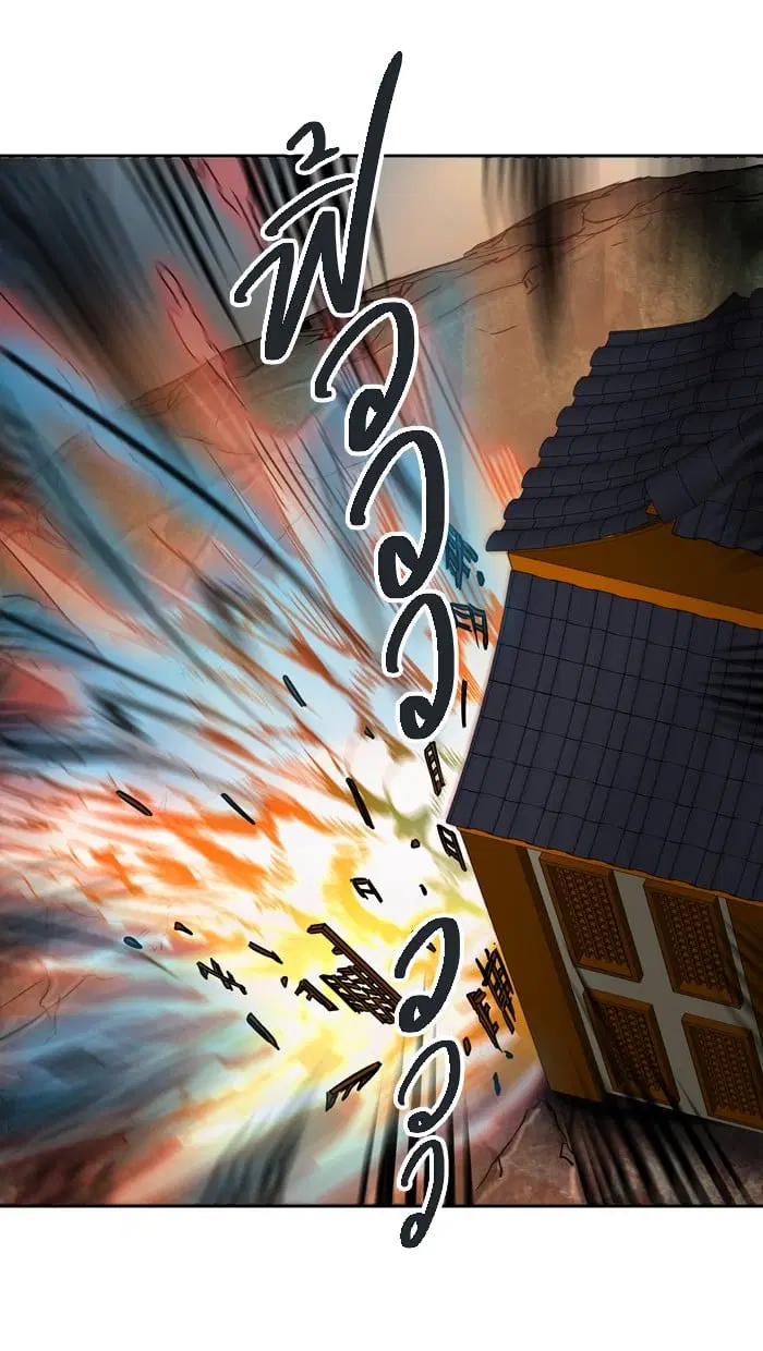 Tower of God ตอนที่ 299 หน้า 86
