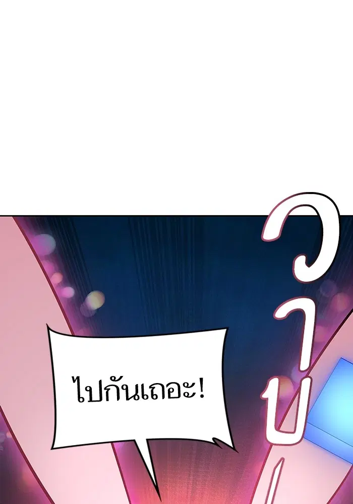 Tower of God ตอนที่ 585 หน้า 113