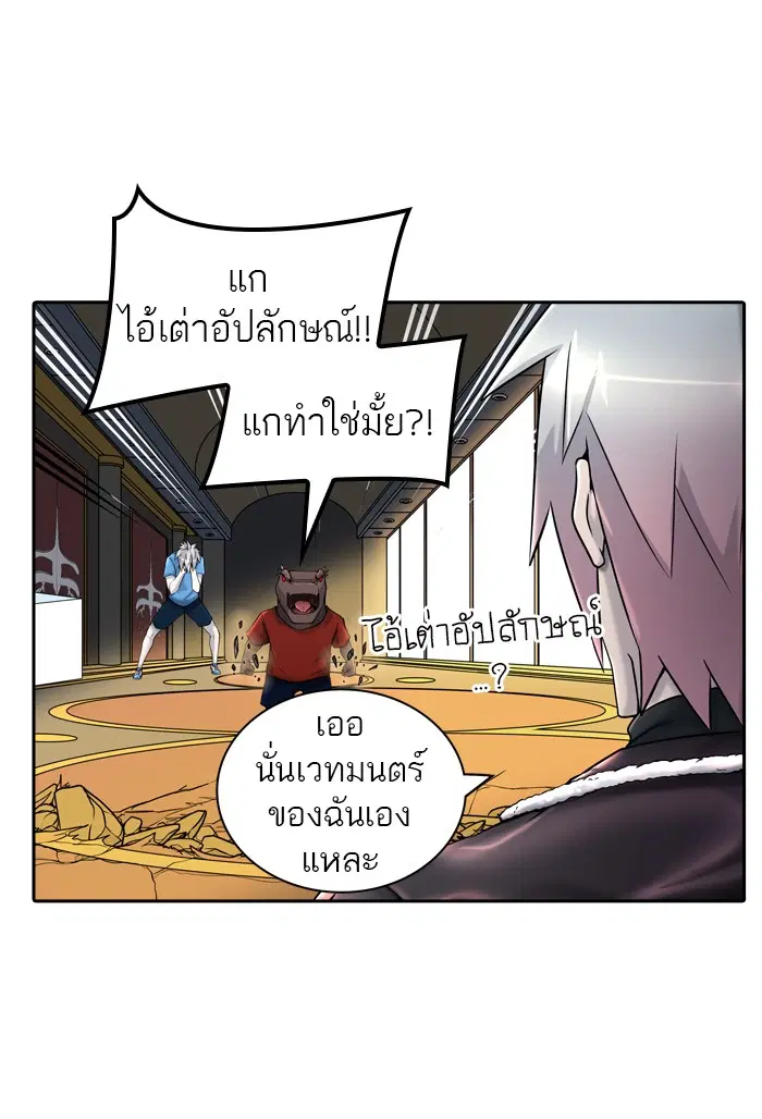 Tower of God ตอนที่ 408 หน้า 19